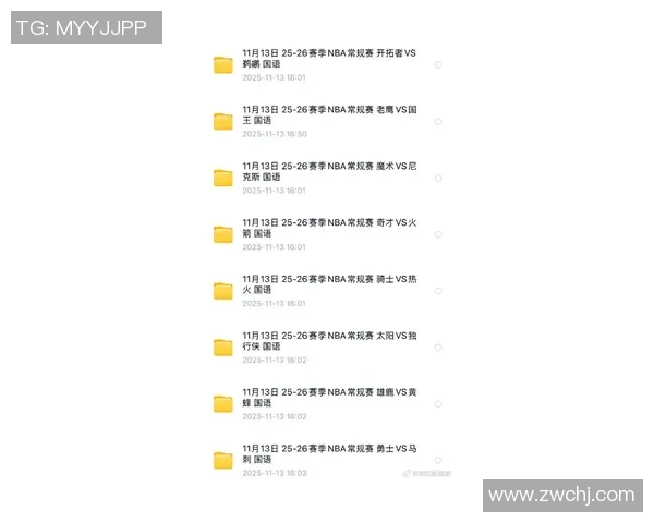 1月21日火箭对勇士精彩全场回放视频分析与赛后点评